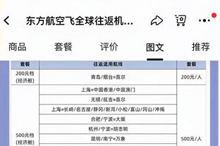 手感不佳！德章泰-穆雷23中8拿下21分6篮板